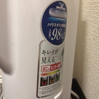 布団クリーナーの画像