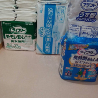 介護用紙おむつ  3セットの画像
