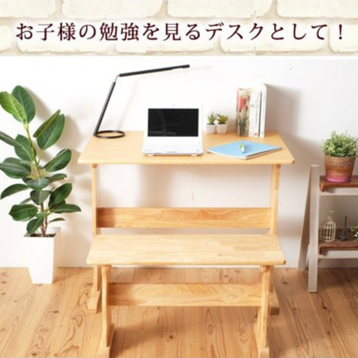 ダイニングテーブル3点セット　ナチュラル
