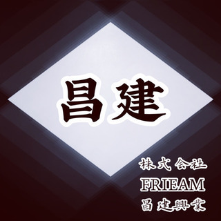 忙しくなる為大量募集
