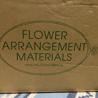 #プリザーブドフラワー資材の画像