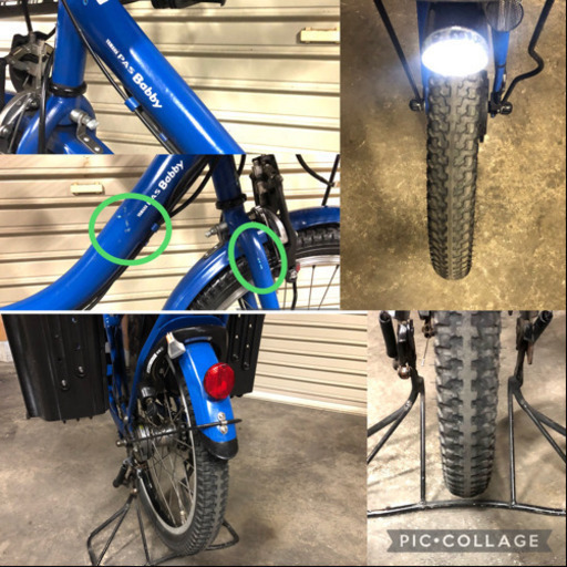 電動自転車☆ヤマハ パスバビー 3人乗り 残キロSW☆