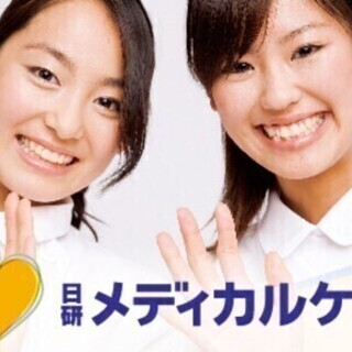 《最大時給3,000円!!》即日◎日勤のみ♪コロナワクチン接種の...