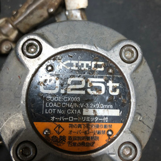 KITO キトー チェーンブロック CX300 0.25t