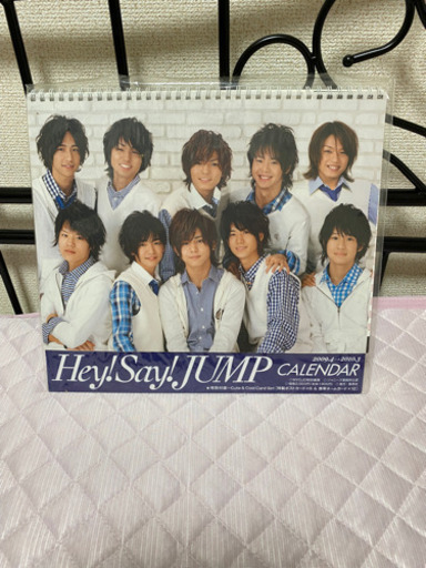 Hey!Say!JUNP  カレンダー5点