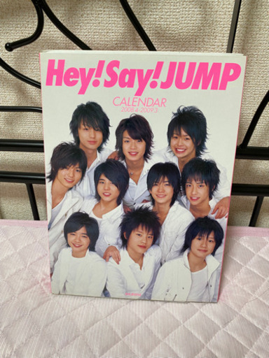 Hey!Say!JUNP  カレンダー5点