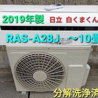 BBM 2019 ジェネシスハイグレード千賀滉大50シリアルカード