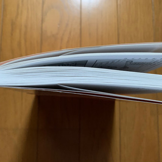 【今週900円】大家さんと僕の画像