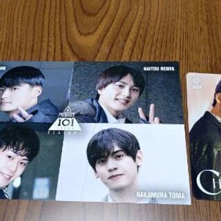 HMV200円割引券CHARENGER　JO1川尻連カード