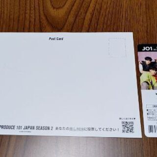 HMV200円割引券CHARENGER　JO1川尻連カードの画像