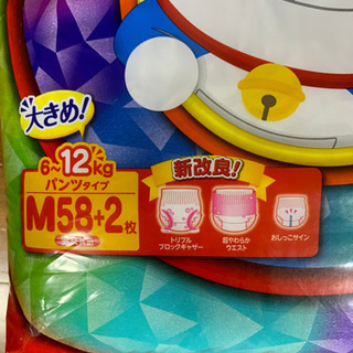 サイズ間違って買ってしまいましたの画像
