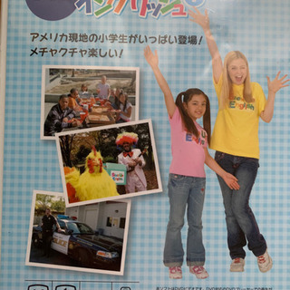 【今週800円】ステップアップイングリッシュDVDの画像