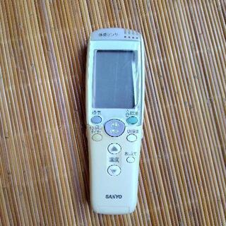 【無料】SANYOエアコンリモコン