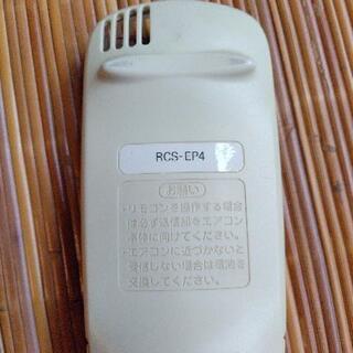 【無料】SANYOエアコンリモコンの画像