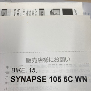 キャノンデール　ロードバイク　レディース　ブラック　黒の画像