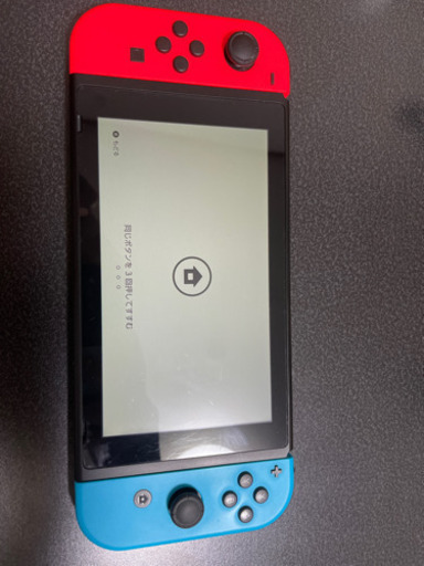 ニンテンドースイッチ本体のみ