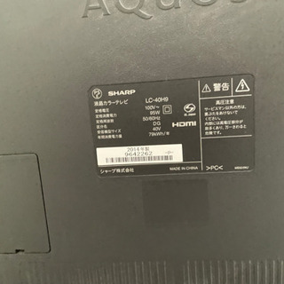シャープ　薄型テレビの画像