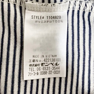 値下げしました！Mont-bell ボーダーロングスリーブジップシャツ Men's アイボリーの画像