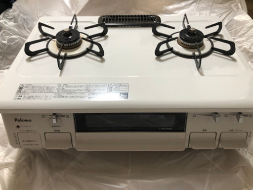 ガスコンロ(プロパンガス用)