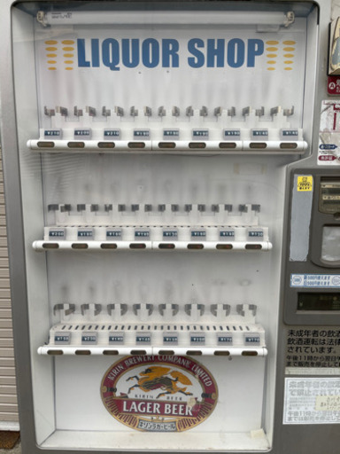 富士電機/FUJI　自動販売機　お酒　ビール　飲料　鍵付き　２５セレ　FID-C25F-1