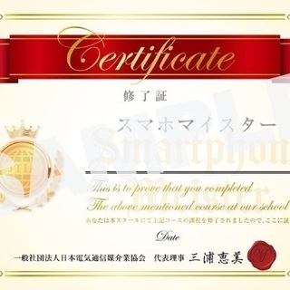 ✨受講者多数✨　景気に左右されない稼げる資格です✨の画像
