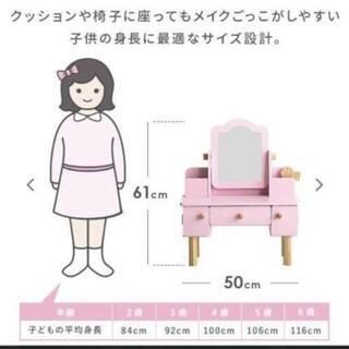木製ままごとドレッサー　の画像