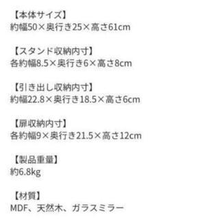 木製ままごとドレッサー　の画像