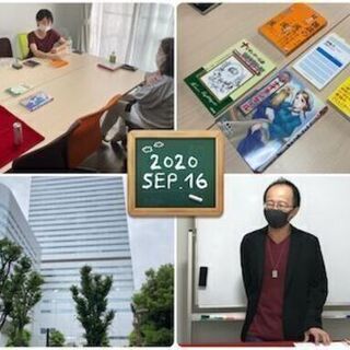 有楽町／朝活メンバー募集「読書会」6月8日(火)