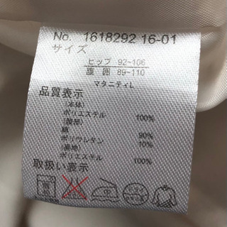 オフホワイト色（妊婦用ふんわりスカート）の画像