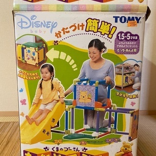 くまのプーさんたためるジムの画像