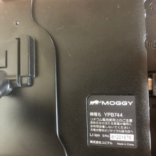 yupiteru ポータブルナビ　YPB744 値下げの画像