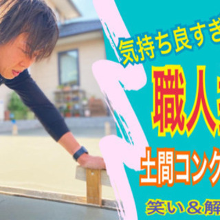 YouTubeの動画編集出来る方大募集！の画像