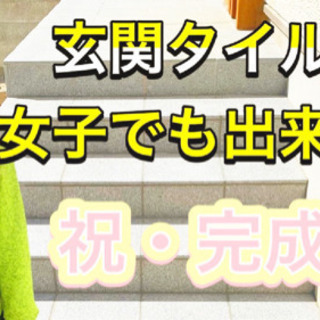 YouTubeの動画編集出来る方大募集！の画像
