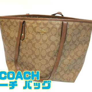 ③COACH  コーチ バッグ【C2-527】