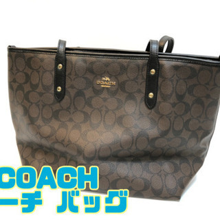 ①COACH  コーチ バッグ【C4-527】