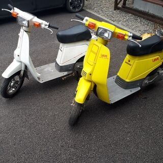 スズキラブ2台セット