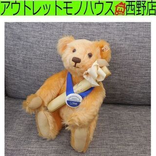 シュタイフ テディベア 1996 アジアンハピネス Steiff Teddy