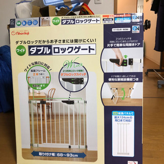 日本育児）ダブルロックゲートワイド[ベビーゲート ベビーフェンス...