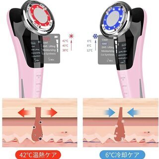 新品未開封☆EMS微電流☆1台8役☆イオン導入・導出 温冷美顔器...