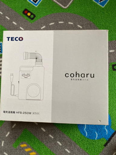 新品　電気温風機　コハル