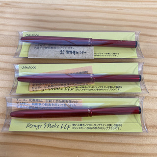 【未開封】熊野筆リップブラシの画像