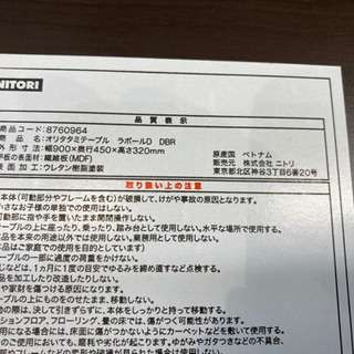 ニトリ 折りたたみテーブル ローテーブル カフェテーブル ダークブラウンの画像