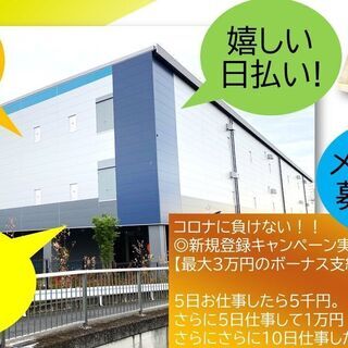 18時からのショートタイムのお仕事お願いします！！（oji003）