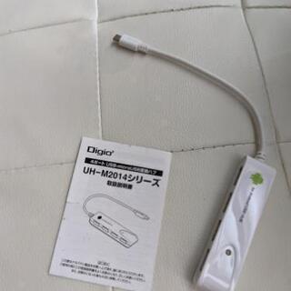 UH-M2014W ナカバヤシ 4ポート Androidスマホ・...