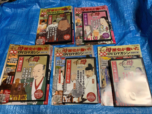 NHKその時歴史が動いた傑作DVDマガジン、5巻セット