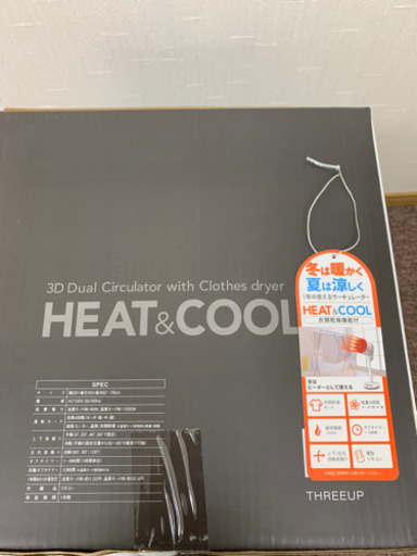 洗濯乾燥　温風機能付　室内換気　サーキュレーター　新品未使用