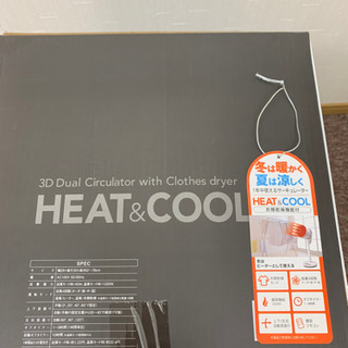 洗濯乾燥　温風機能付　室内換気　サーキュレーター　新品未使用の画像