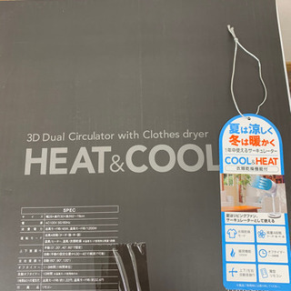 洗濯乾燥　温風機能付　室内換気　サーキュレーター　新品未使用の画像