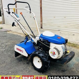 耕運機の中古が安い！激安で譲ります・無料であげます｜ジモティー
