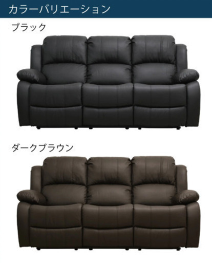 送料メッセージ順々にお返しします。値下げ可！使用期間半年！！NOCE リクライニングソファー
